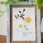 お花のベビー命名書⑦