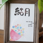 花束のベビー命名書②