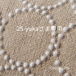 2344*25-yukaさま ミナペルホネン コインケース