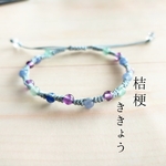 桔梗のブレスレット