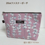 yuri様オーダー品です