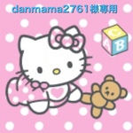 danmama2761様専用☆おさかなさん・ボタン練習6点セット