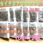 セイタカアワダチソウ 120g
