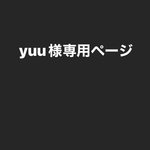 樹脂イヤリング