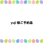 *yuji様ご予約品*【たっぷり収納*デイリートート】カラフルドット*ウール*オレンジ