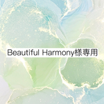 【Beautiful Harmony様専用】アルコールインクアート 名刺入れ