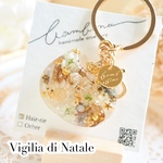 Vigilia di Natale  /   聖夜にゃんこのキーホルダー