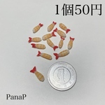 えび