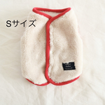 [犬服] Sサイズ 完成品 チワワ　　　　　　　　　　　　両面ボア パイピングベスト 背中スナップボタン