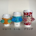 羽付きコーヒースリーブ