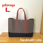 sale【送料込】帆布トートバッグ横長Lサイズ  no.4