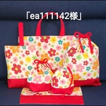「ea111142様」お花クレヨンタッチ白！！幼稚園小学生入園入学７点セット！