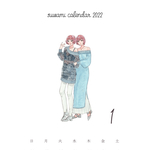 2022年カレンダー　「suwamicalendar2022」