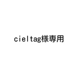 ※cieltag様専用ページ ※ オリジナル型 革用抜き型 　（レザー　革　型）