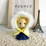 子ども 黄色のケープ&スカート2点セット＊シルバニア 服 シルバニアファミリー こども服 女の子服＊
