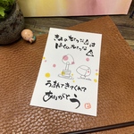 うまれてきてくれてありがとう。#705.ポストカード　原画