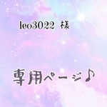 leo3022様専用＊大型犬スタイ