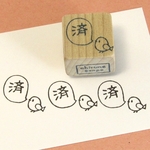 ゴム版はんこ・小鳥 済・ふきだし風船