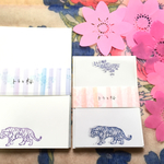 トラと桜
