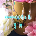 中華風　玉蘭（白木蓮）のピアス（イヤリング）ニシキウズガイのアクセサリー