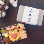 【12/26以降お届け】お年賀クッキー缶(小)