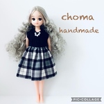 リカちゃん　服　ワンピース　黒白チェック