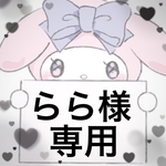 量産型ネイルチップ　らら様専用