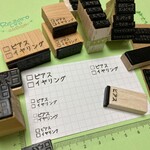 ピアス　イヤリング　チェックボックスはんこ　シャチハタっぽく連続で押せる浸透印　税込み値札スタンプ　文面ご指示可