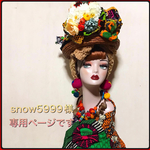 snow5999様専用ページです フラットタイプ　帽子ターバン　2点おまとめです