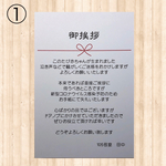 出産挨拶カード　ご挨拶カード