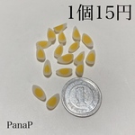 ゆで卵　1/4サイズ　