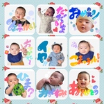 ♡8個♡オーダーLINEスタンプ