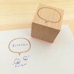 ちょこっと吹き出しスタンプ
