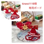 クリスマスセット🎄🔔