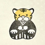 寅さんのはんこ