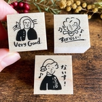 小さい【バッハのはんこ/very good】