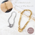 サージカルステンレス マンテル チェーンブレスレット フィガロチェーン 3mm 5mm メンズ レディース 金属アレルギー対応　ハンドメイド