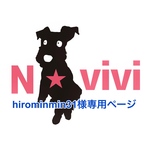 【hirominmin31様専用ページ】わんこのマフラー