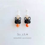 《あわじ玉猫×和柄ビーズ》 カラー変更可能　水引＊ピアス/イヤリング 〜 "和"を身近に感じる、現代風アクセサリー
