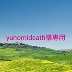 yunomideath様専用羊毛フェルト つみ猫 茶とら白