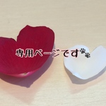 専用ページです【正月セット②.寅年.鏡餅.1月.ニット帽.猫.被り物.コスプレ.毛糸
