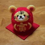 ⭐2022干支⭐寅だるま羊毛
