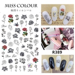 【送料無料】ネイルシール　R389