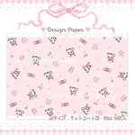 ※同梱不可♡Teddy Ribbon * デザインペーパー  メモセット♡