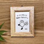 原画《ドーナツみたいにまあるく生きよう。》イラストミニフレーム長方形。
