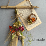 ドライフラワー流木ガーランド