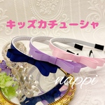 シンプルな子供用カチューシャ