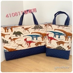 [410811様専用] 通園通学バック＊レッスンバック＊シューズ袋＊上履き袋＊恐竜