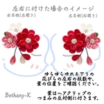 おすすめ！◆カメリアと小花が可愛い髪飾り(下がり付き)◆赤×赤珊瑚×梅×ローズピンク×白色のママでも簡単につけられるつまみ細工_BETHANY- KベサニK製作所