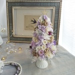 Arbre de  Noël＜french purple＞＊クリスマスツリー＊アレンジメント＊プリザーブドフラワー＊ 花＊2021